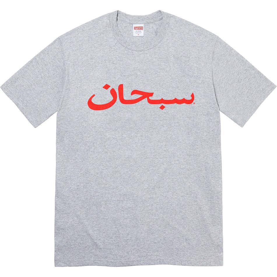 T Shirts Supreme Arabic Logo Tee Grise | FR207DN