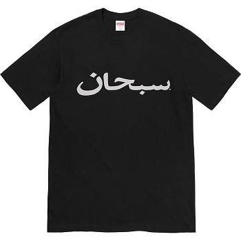 T Shirts Supreme Arabic Logo Tee Noir | FR209GL